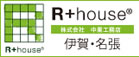 R+houseページ