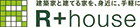R＋houseロゴ