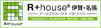 R+houseページ