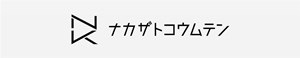 ナカザトロゴ